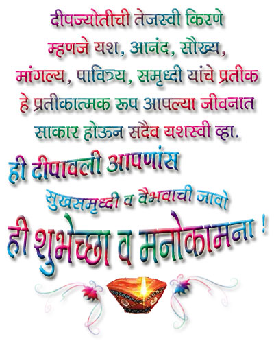 Free Ringtones Wallpaper on Love  Diwali  Greetings  Wallpaper Free Mobile Ringtones  Free Sms