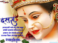 Dasara Wallpaper